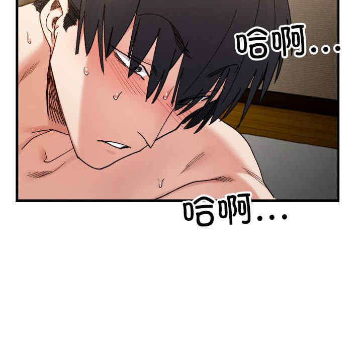 微妙关系/超微妙关系