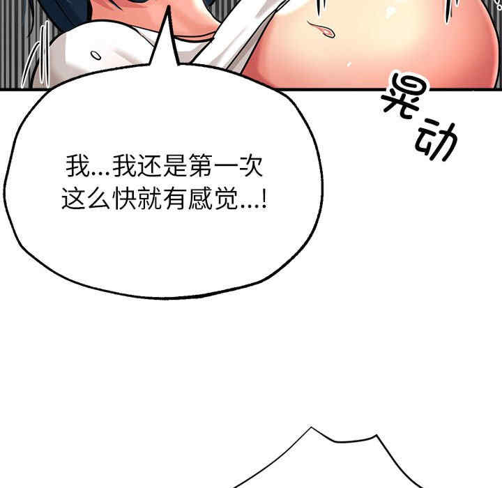 亲家的女人们/寄生亲家