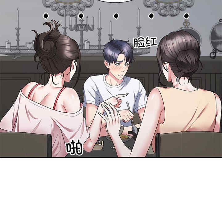 不同寻常的爱/重组家庭好尴尬