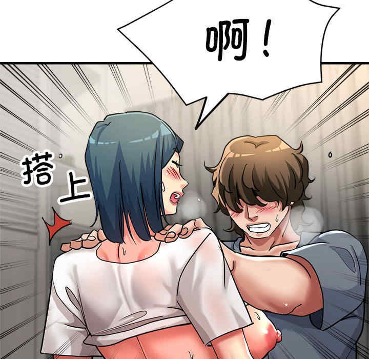 亲家的女人们/寄生亲家