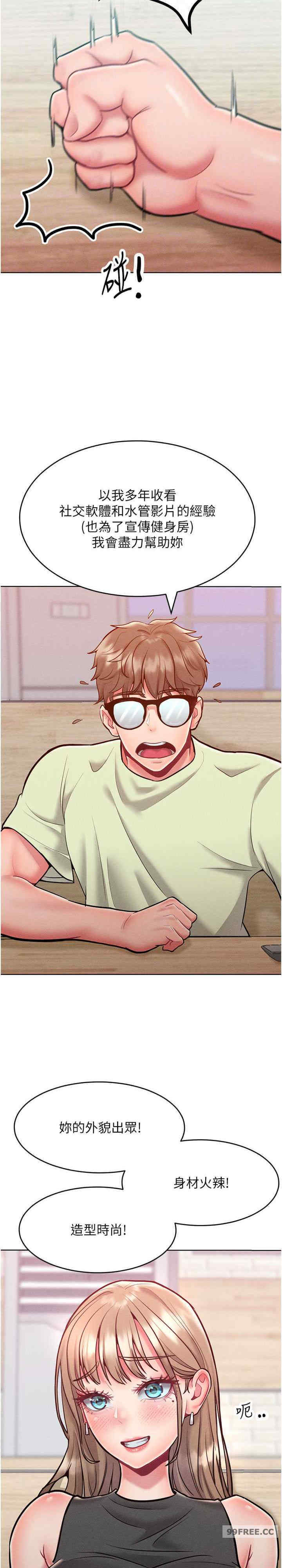 让傲慢女屈服的一百种方法