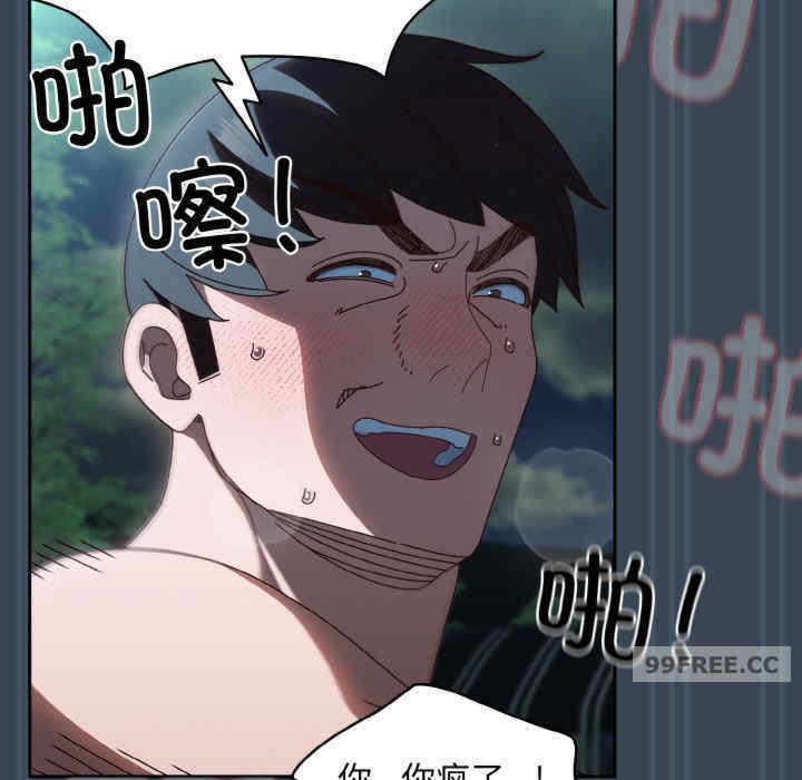 老大!请把女儿交给我!