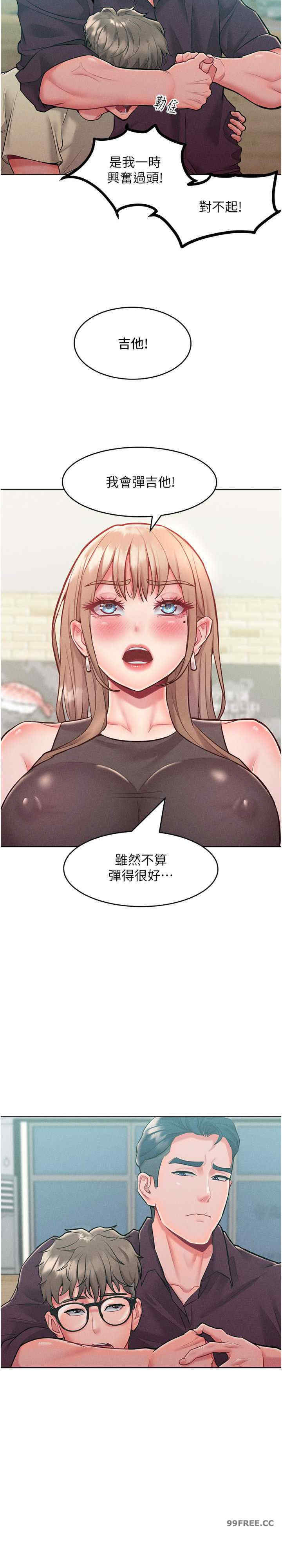 让傲慢女屈服的一百种方法