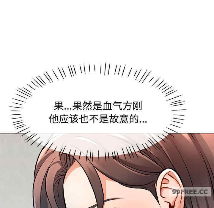 可以爱你吗/似曾相识的她