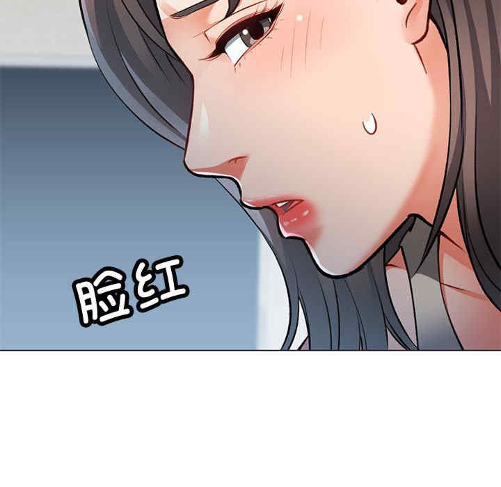 可以爱你吗/似曾相识的她