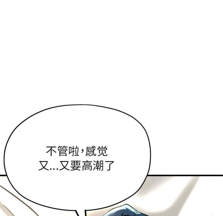 亲家的女人们/寄生亲家