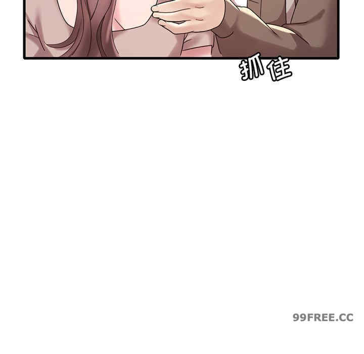 渴望占有她/想要拥有她