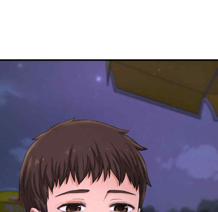 我的女王/让人火大的她