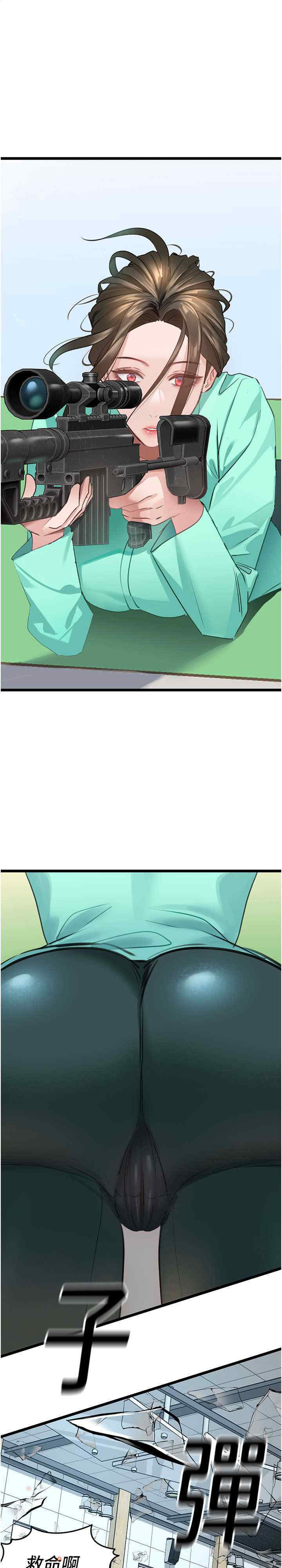 地表最屌卧底干员