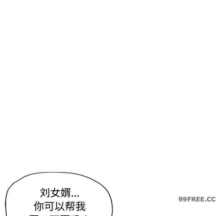 可以爱你吗/似曾相识的她