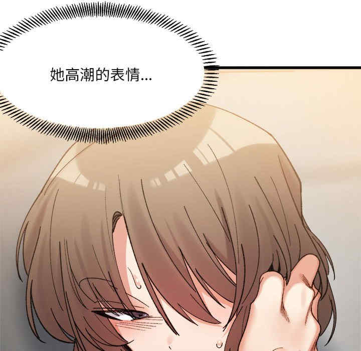 微妙关系/超微妙关系