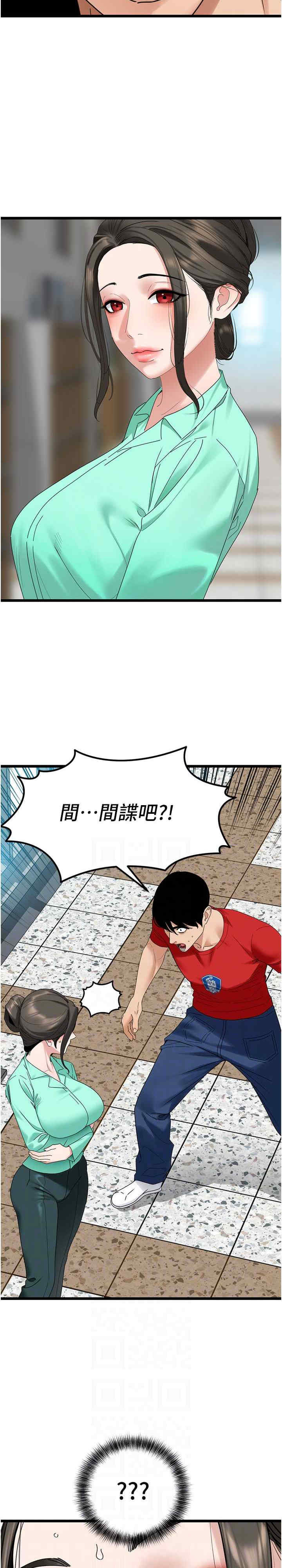 地表最屌卧底干员