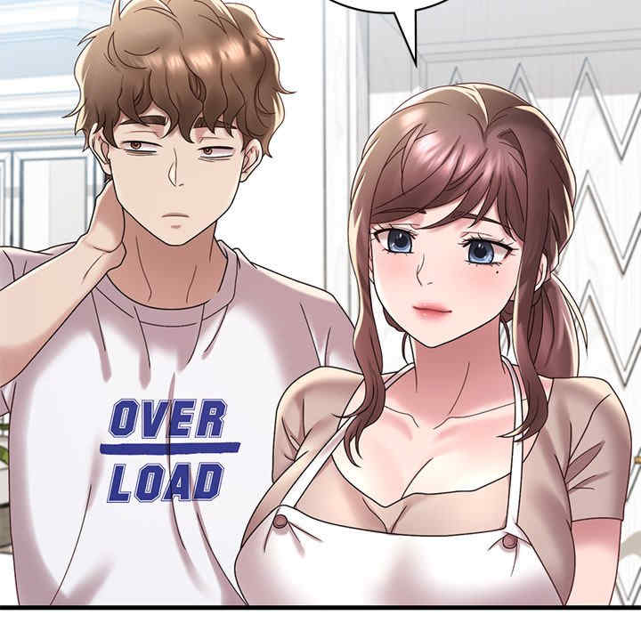 渴望占有她/想要拥有她