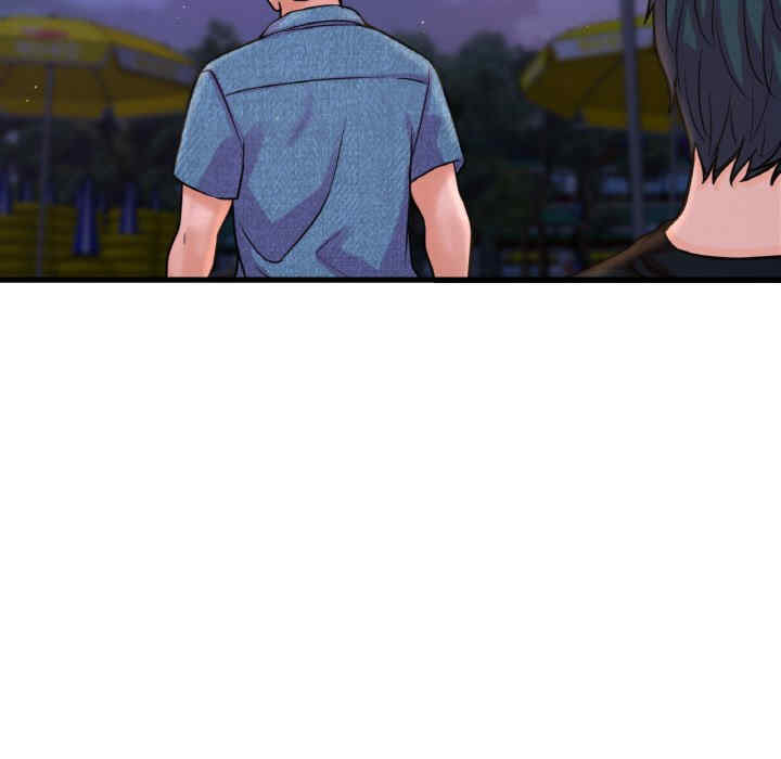 我的女王/让人火大的她