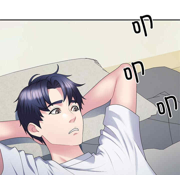 不同寻常的爱/重组家庭好尴尬