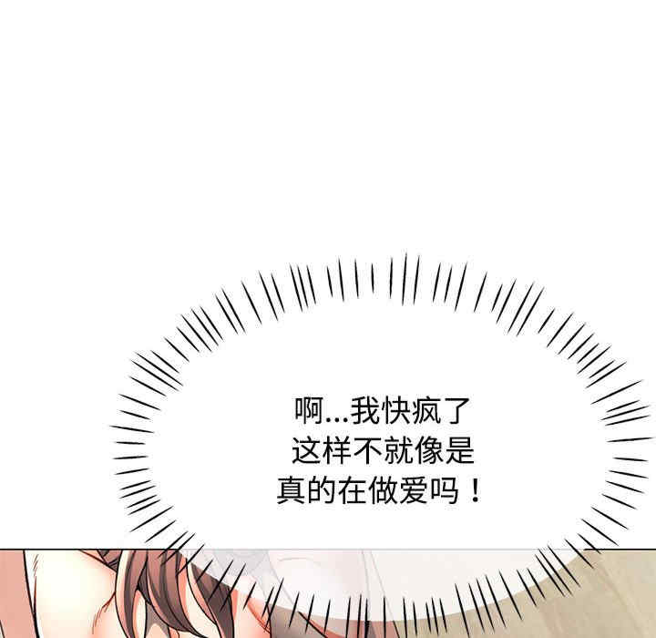 可以爱你吗/似曾相识的她