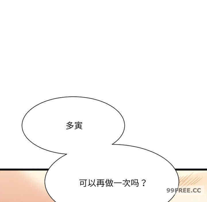 微妙关系/超微妙关系