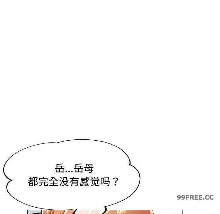 可以爱你吗/似曾相识的她