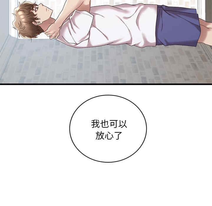 渴望占有她/想要拥有她