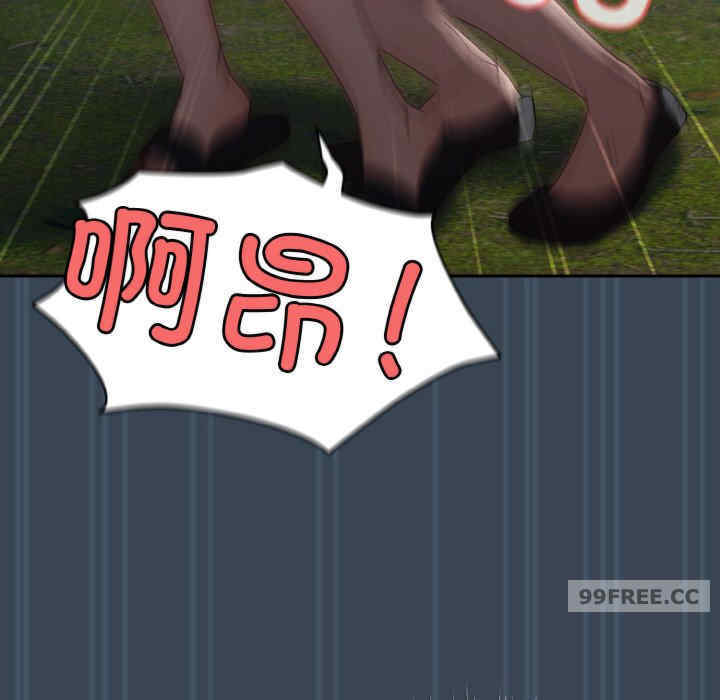 老大!请把女儿交给我!