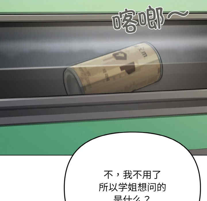 大学生活就从社团开始