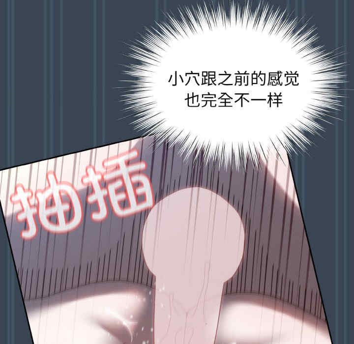 老大!请把女儿交给我!