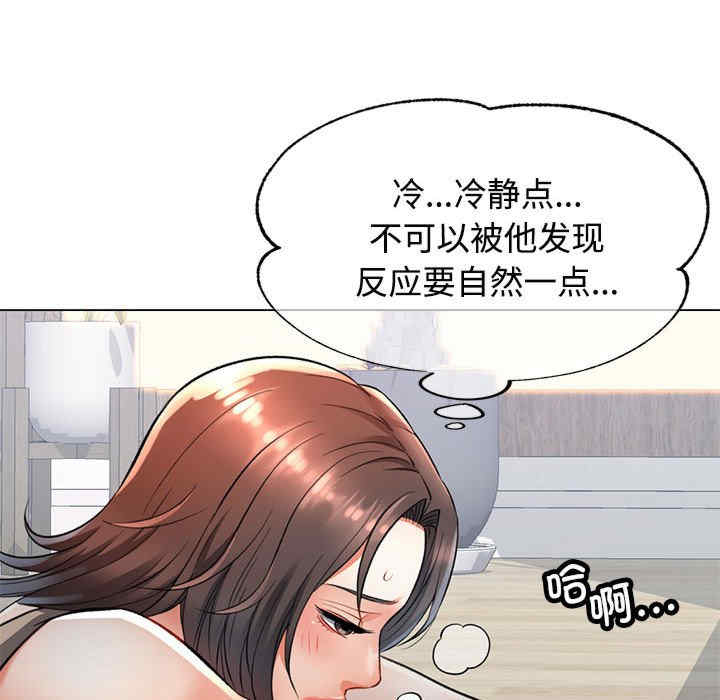 可以爱你吗/似曾相识的她