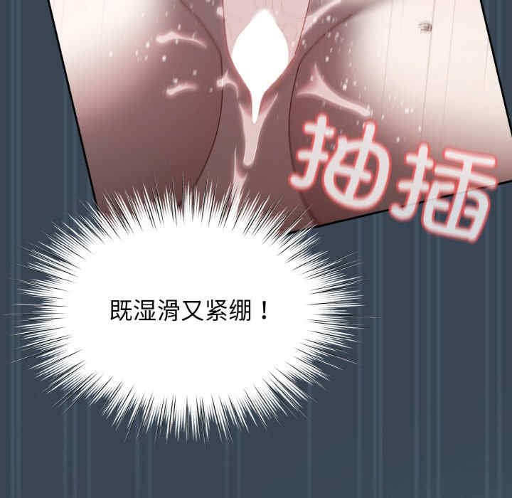 老大!请把女儿交给我!