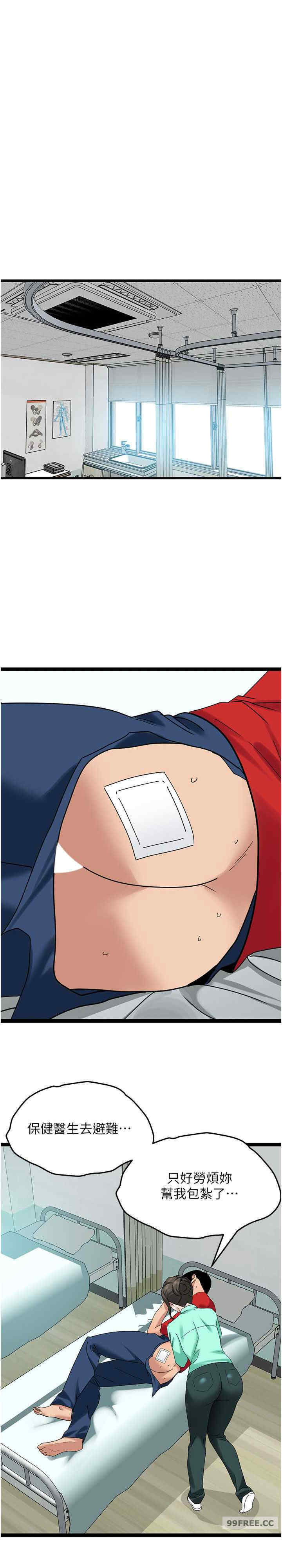 地表最屌卧底干员