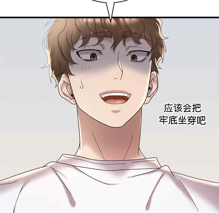 渴望占有她/想要拥有她