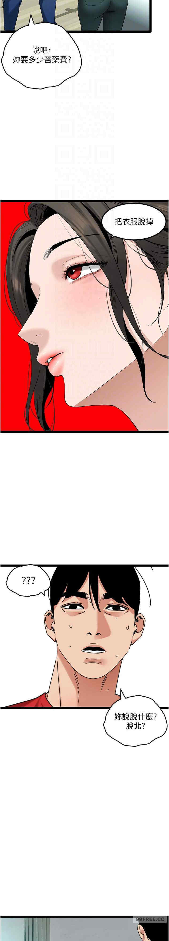 地表最屌卧底干员