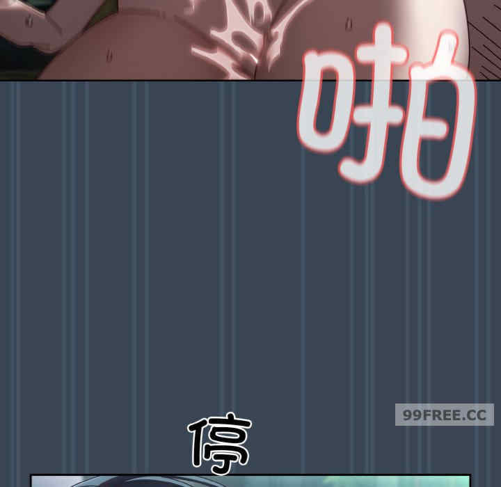 老大!请把女儿交给我!