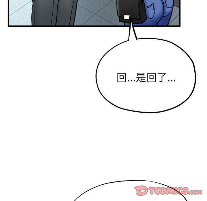 亲家的女人们/寄生亲家