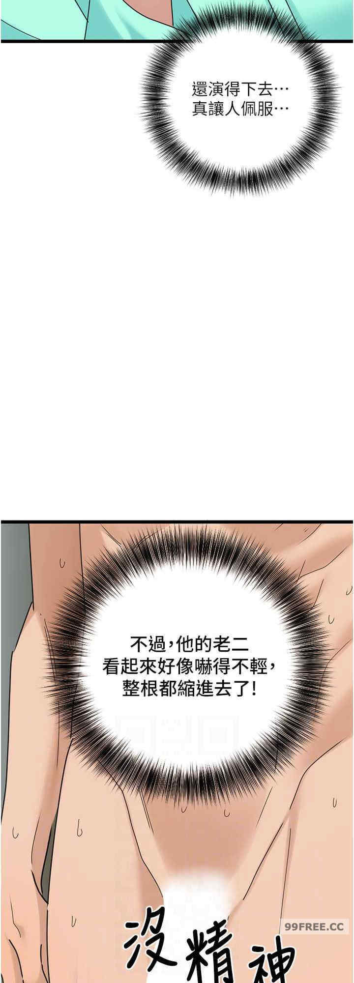 地表最屌卧底干员