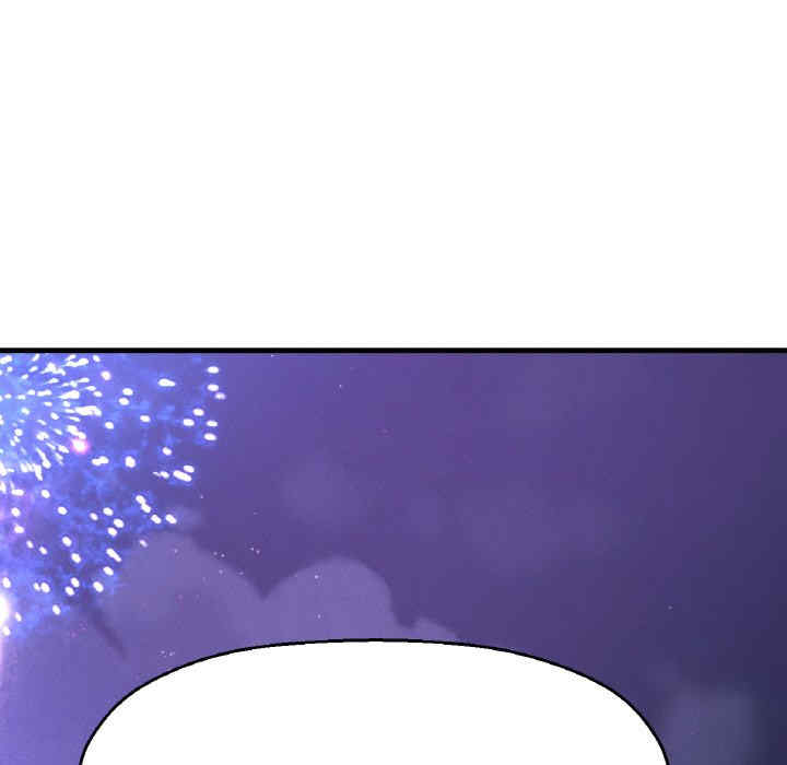 我的女王/让人火大的她