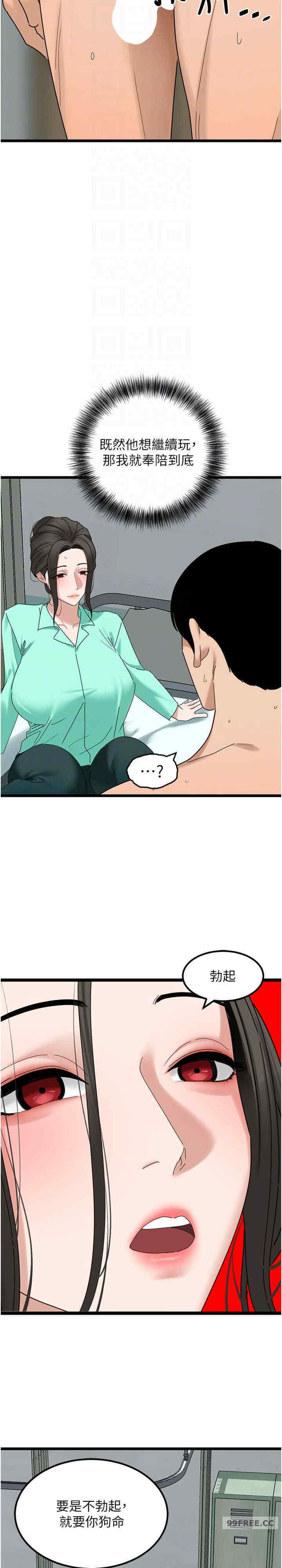 地表最屌卧底干员