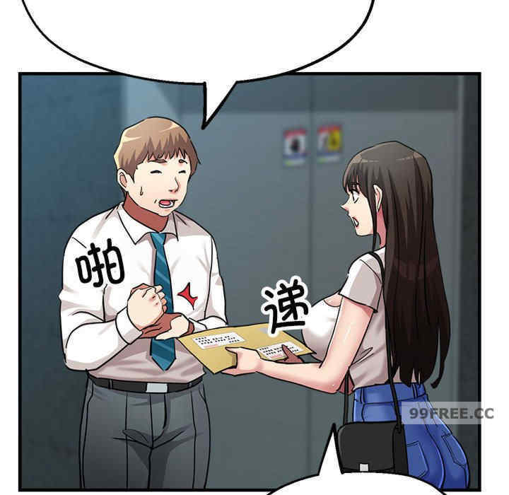 亲家的女人们/寄生亲家