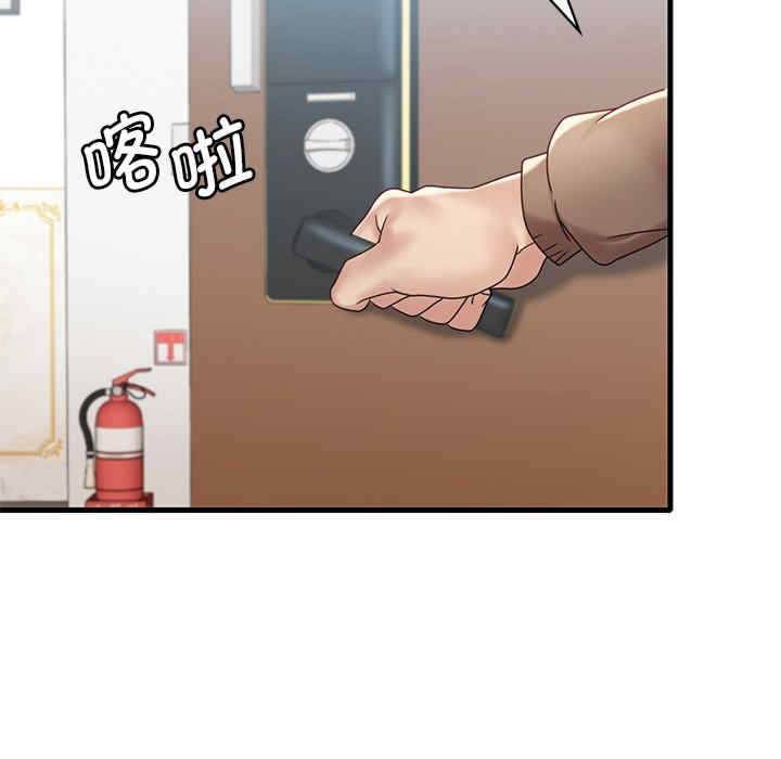 渴望占有她/想要拥有她