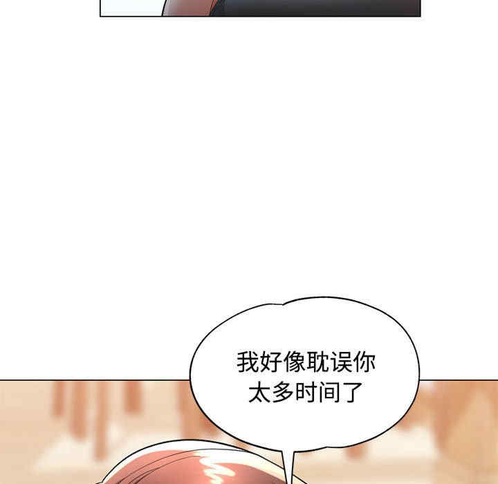 可以爱你吗/似曾相识的她