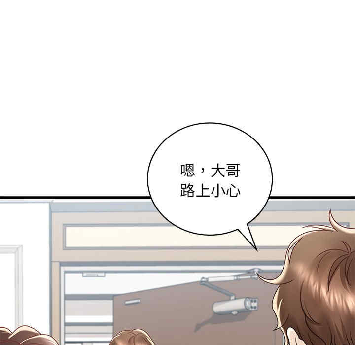 渴望占有她/想要拥有她