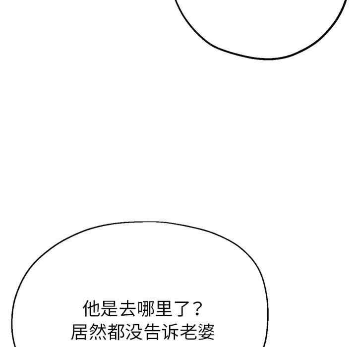 亲家的女人们/寄生亲家