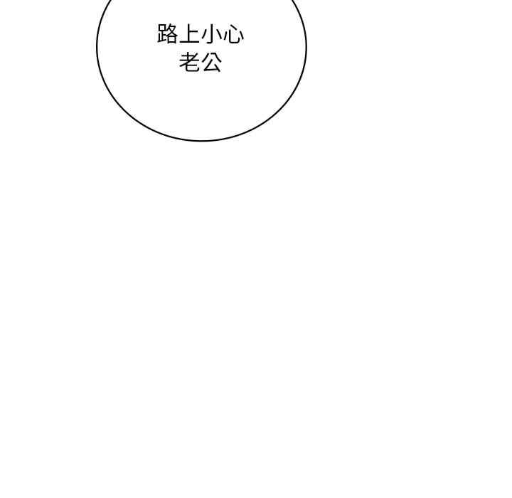 渴望占有她/想要拥有她