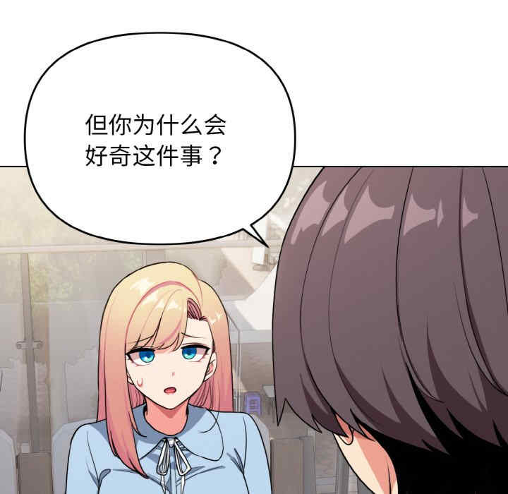 大学生活就从社团开始