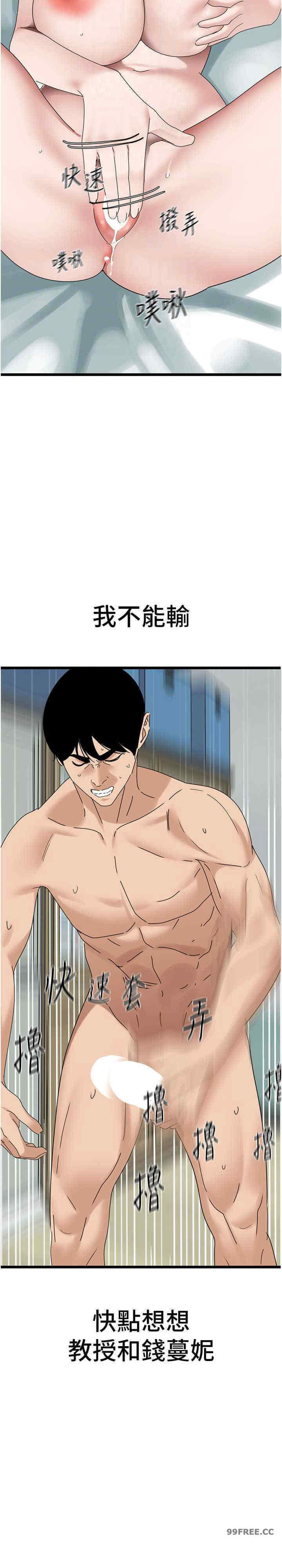 地表最屌卧底干员