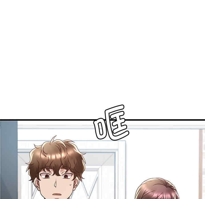 渴望占有她/想要拥有她