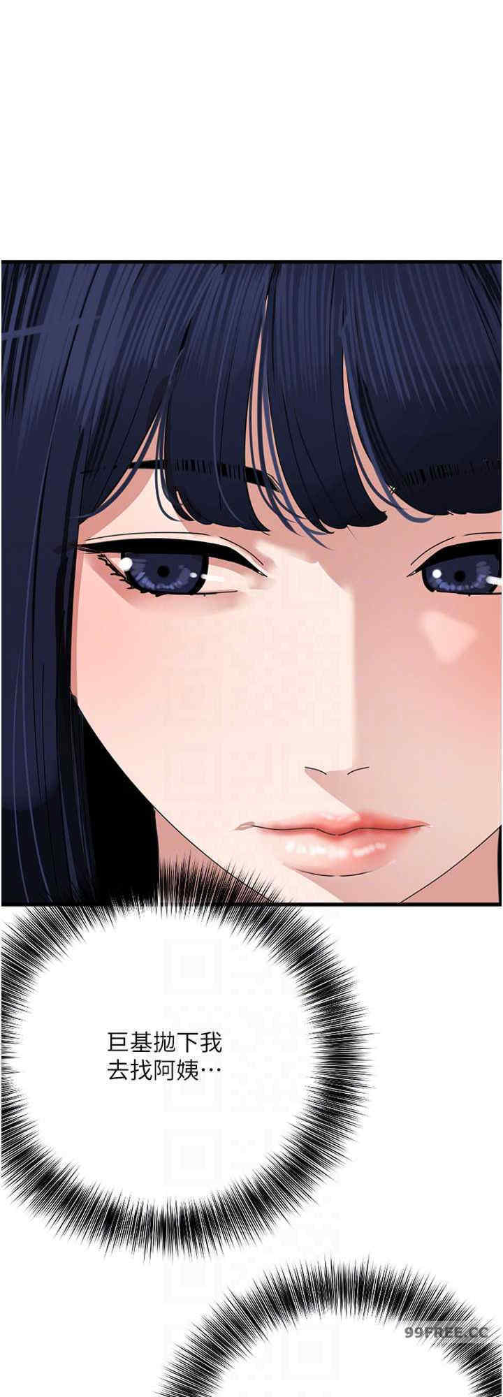 地表最屌卧底干员