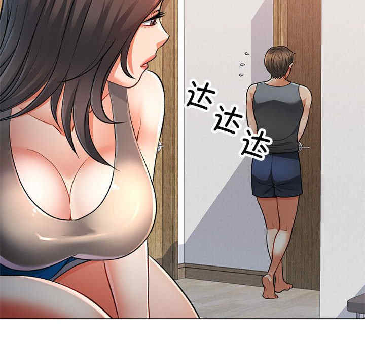 可以爱你吗/似曾相识的她