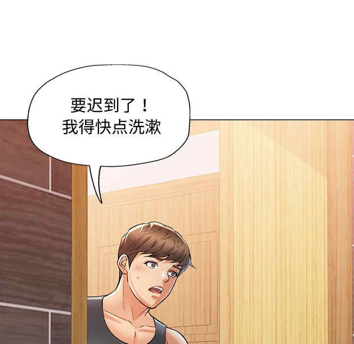 可以爱你吗/似曾相识的她