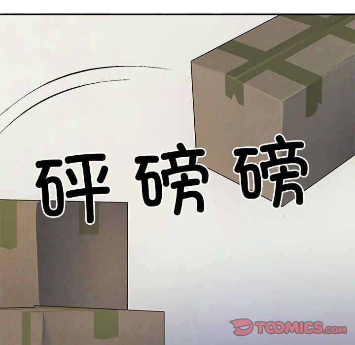 不同寻常的爱/重组家庭好尴尬