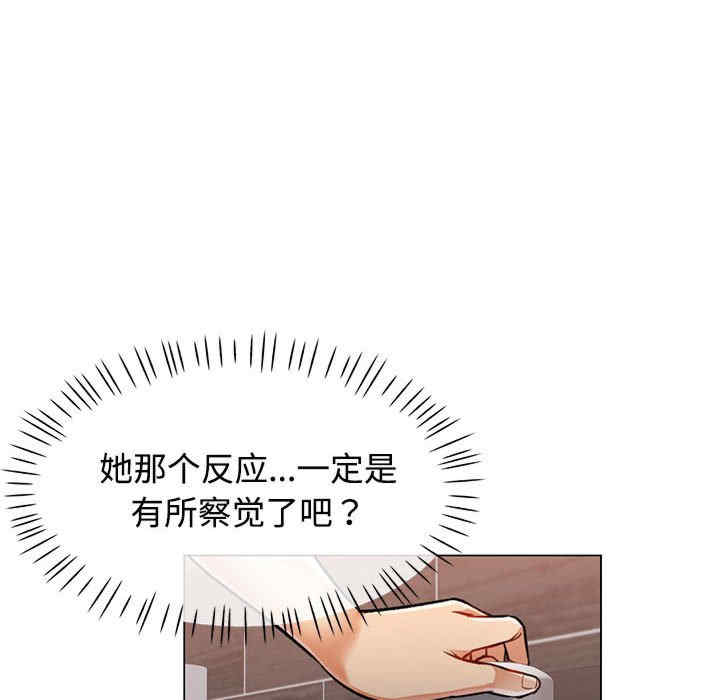 可以爱你吗/似曾相识的她